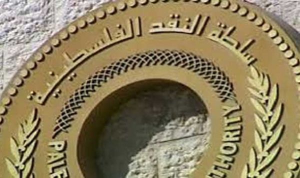 سلطة النقد