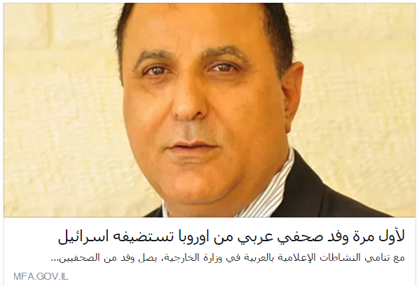 مواقع إخبارية عربية