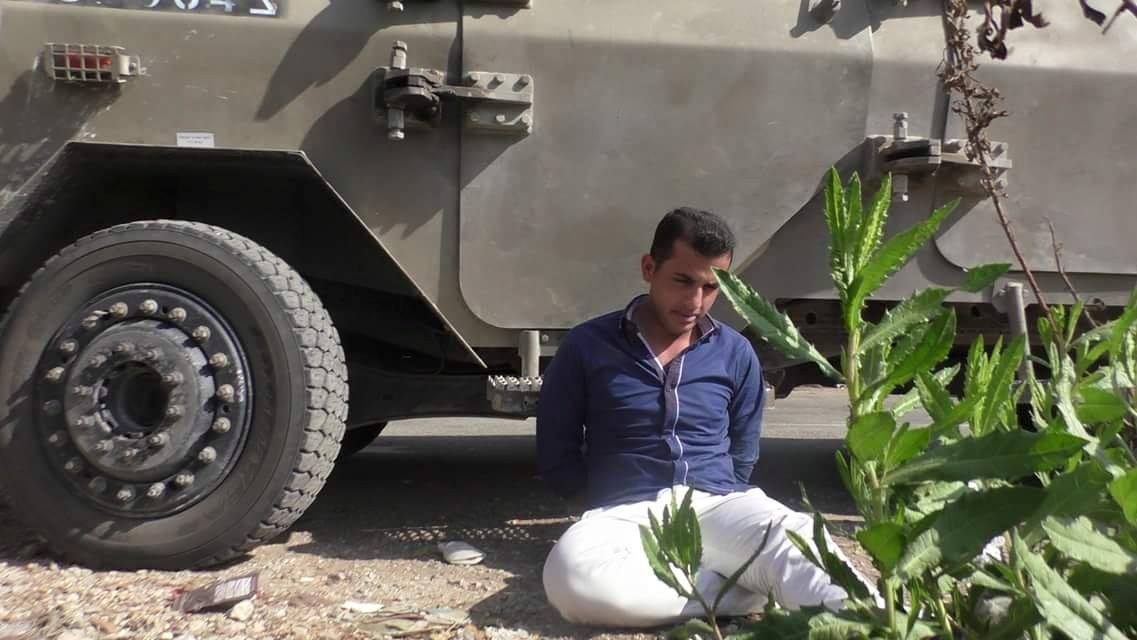 اعتقال شابين