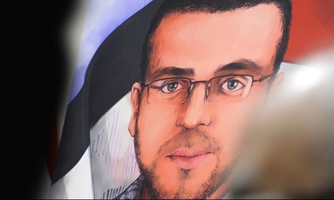 الاسير القيق