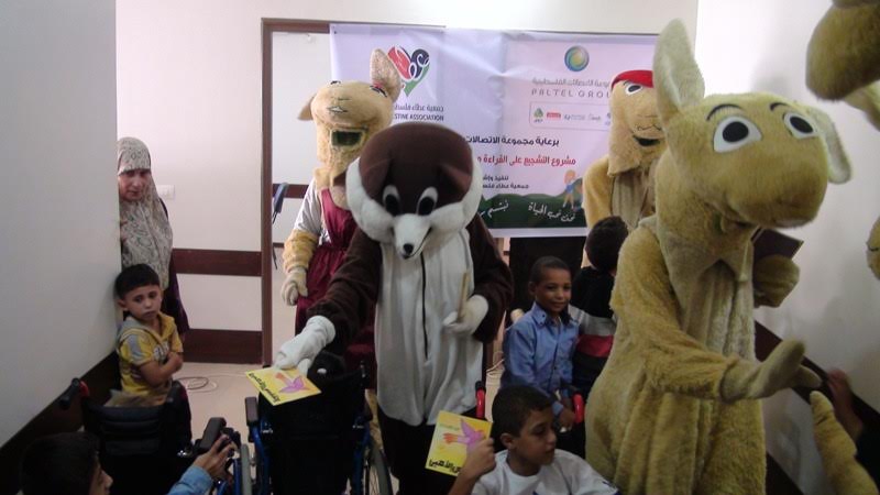 برعاية "مجموعة الاتصالات".. جمعية ‘عطاء‘ تنفذ مشروع للتشجيع على القراءة الاتصالات الفلسطينية