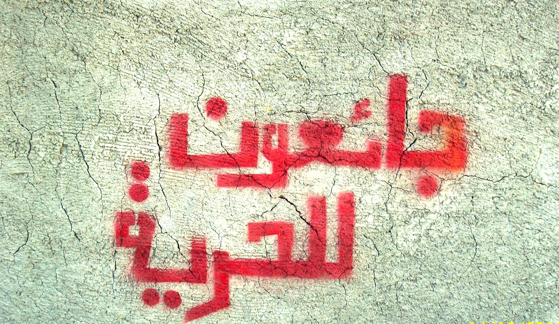 شهادات لأسرى في سجن عوفر تعرضوا للضرب والتنكيل