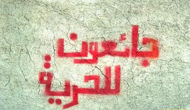 30 أسيرا من الجهاد يعلنون الإضراب والهيئة القيادية تعلن حل التنظيم الاسرى