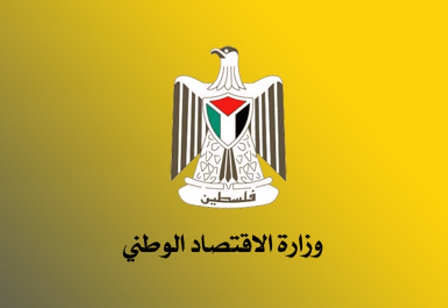 تعديل قانون حماية المستهلك في مراحله النهائية حماية المستهلك