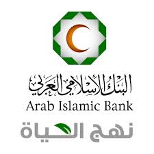 البنك الإسلامي العربي يعلن عن الفائزين بجوائز برنامج توفير العمرة والفائز ببرنامج توفير الجواهر عن الأسبوع الثاني من شهر شباط 2016 البنك الاسلامي العربي