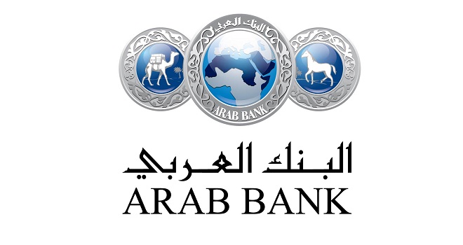 البنك العربي يطلق عرض خاص على القروض الشخصية ضمن برنامج "عربي بريميوم" البنك العربي