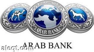 محكمة أمريكية تدين "العربي" بتهمة تمويل الارهاب البنك العربي