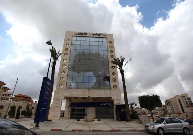 البنك الوطني يرفع رأس ماله الى 75 مليون دولار وأرباحه تتجاوز 3 ملايين دولار البنك الوطني