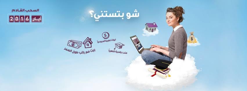 البنك الوطني