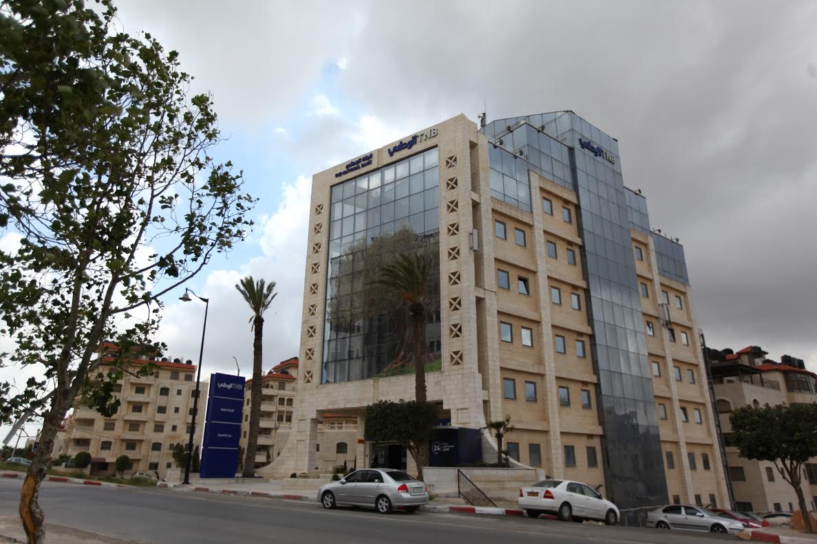البنك الوطني