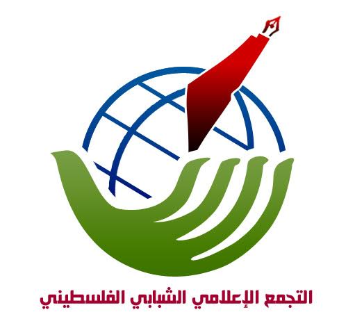 عشرون انتهاكًا بحق الصحفيين خلال مايو شعار التجمع الإعلامي الشبابي