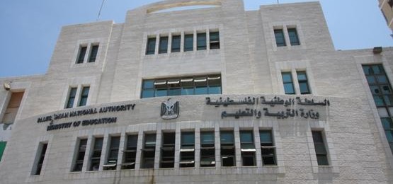 الإعلان عن أسماء الطلبة المرشحين لمنح الجامعات الفلسطينية التعليم العالي