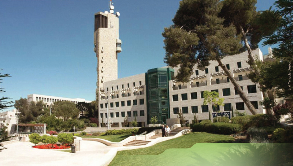 الجامعة العبرية