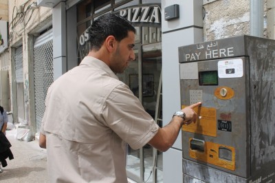 رام الله: إعادة العمل بنظام الدفع المسبق للمركبات بلدية رام الله