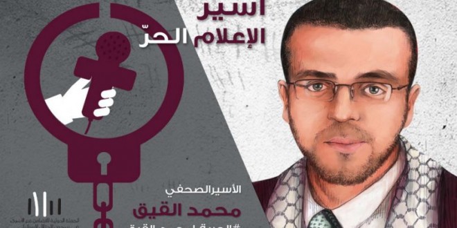 العليا الإسرائيلية تمهل النيابة حتى الأحد لشرح أسباب منع عائلة القيق من زيارته