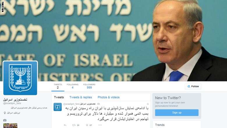 نتنياهو يطلق حسابا بالفارسية على "تويتر" ويخاطب الإيرانيين
