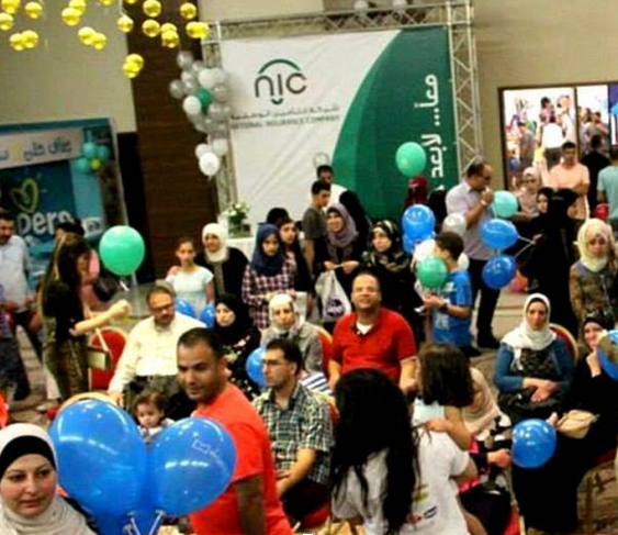 التأمين الوطنية تشارك في رعاية معرض الأم والطفل