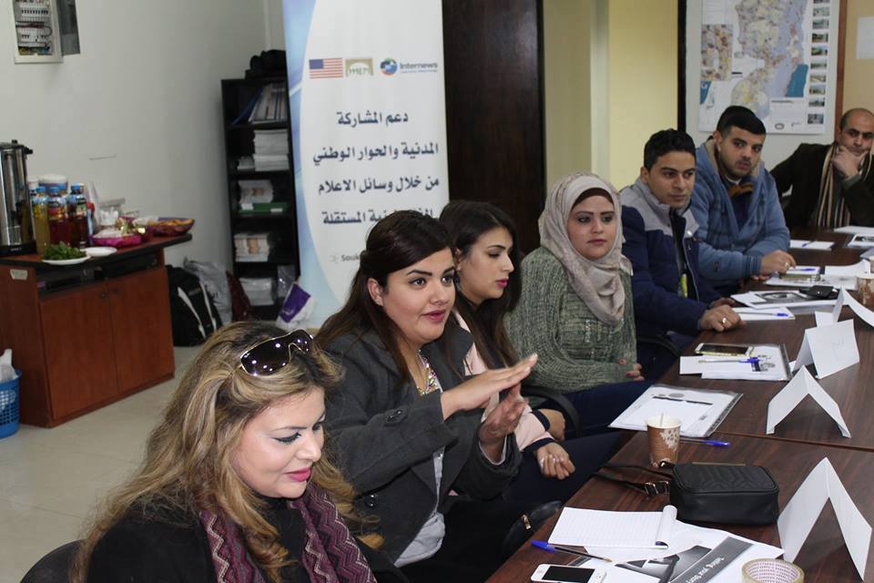 الانترنيوز ينظم ورشة عمل للصحفيين وممثلي المجتمع المدني الانترنيوز