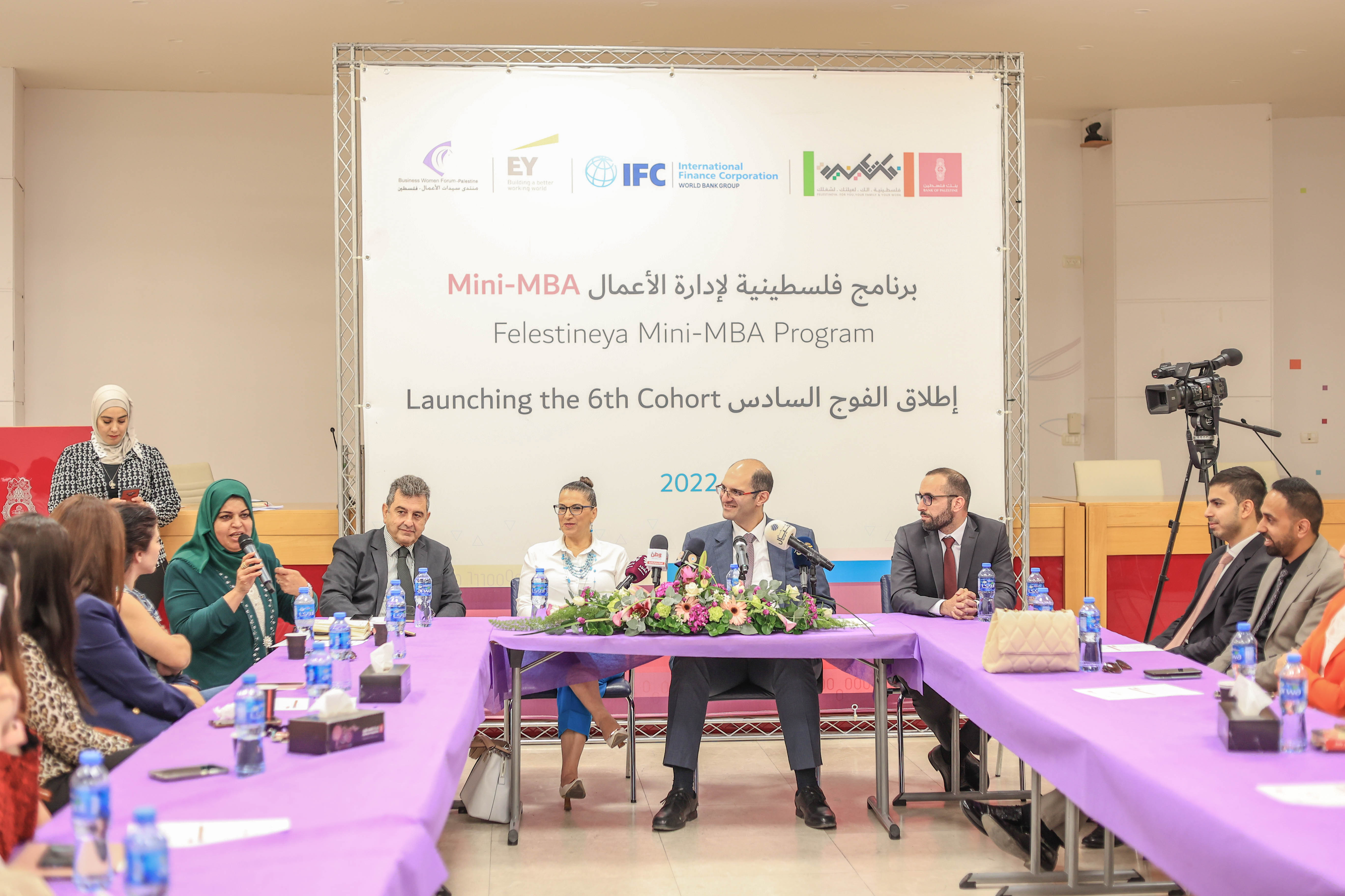 بنك فلسطين يطلق الفوج السادس من برنامج فلسطينية لإدارة الأعمال Mini-MBA للرياديات وصاحبات الأعمال