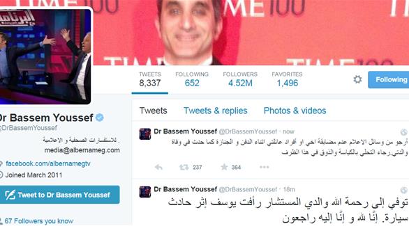 تغريدة باسم يوسف