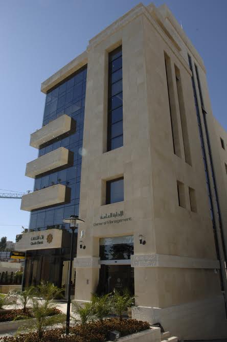 بنك القدس حقق أرباحاً قبل الضريبة بلغت 9.2 مليون دولار وبنسبة نمو بلغت 23%