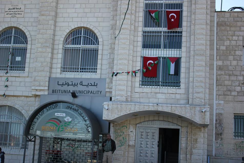 بلدية بيتونيا