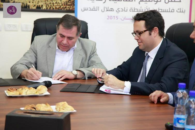 بنك فلسطين يوقع اتفاقية شراكة لدعم نادي هلال القدس لثلاث سنوات بنك فلسطبن