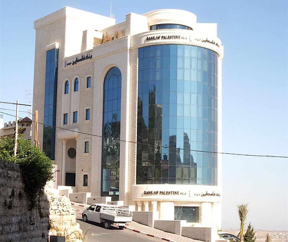 خطوة رئيسية لإتمام عملية الاندماج بين بنك فلسطين والبنك التجاري
