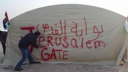نشطاء يشيدون قرية "بوابة القدس" للمرة الثالثة