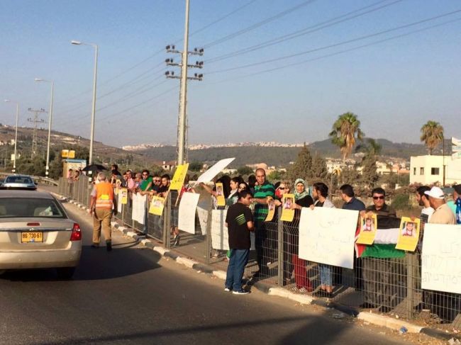 تظاهرتان في حيفا ووادي عارة احتجاجًا على إحراق عائلة دوابشة مظاهرة