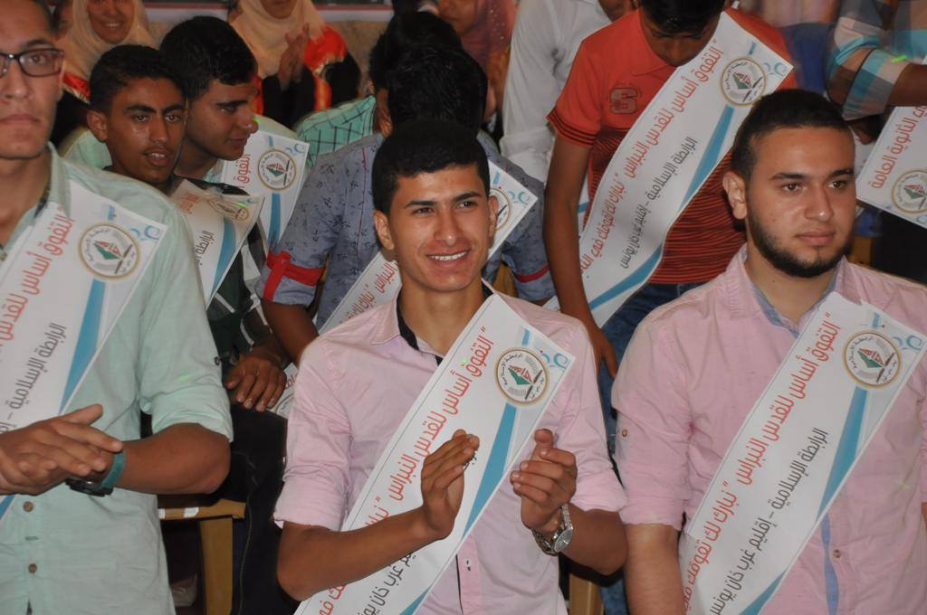 الرابطة الإسلامية تكرم الطلاب المتفوقين في خانيونس حفل تكريم طلاب الثانوية العامة في خانيونس