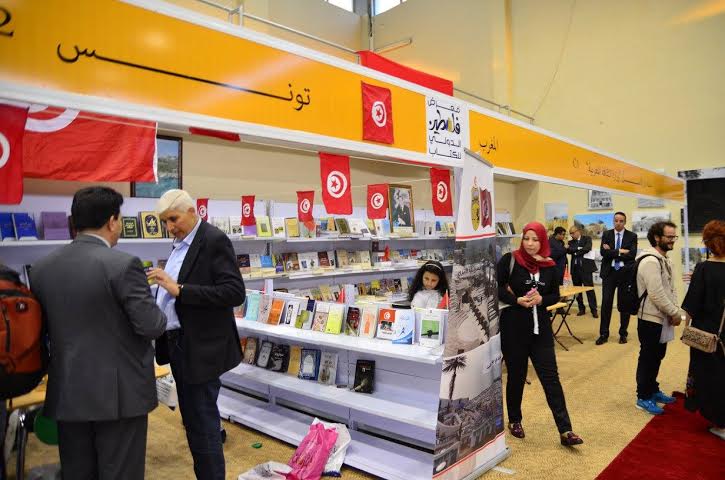 بنك فلسطين يقدم رعايته لمعرض فلسطين الدولي للكتاب 2016