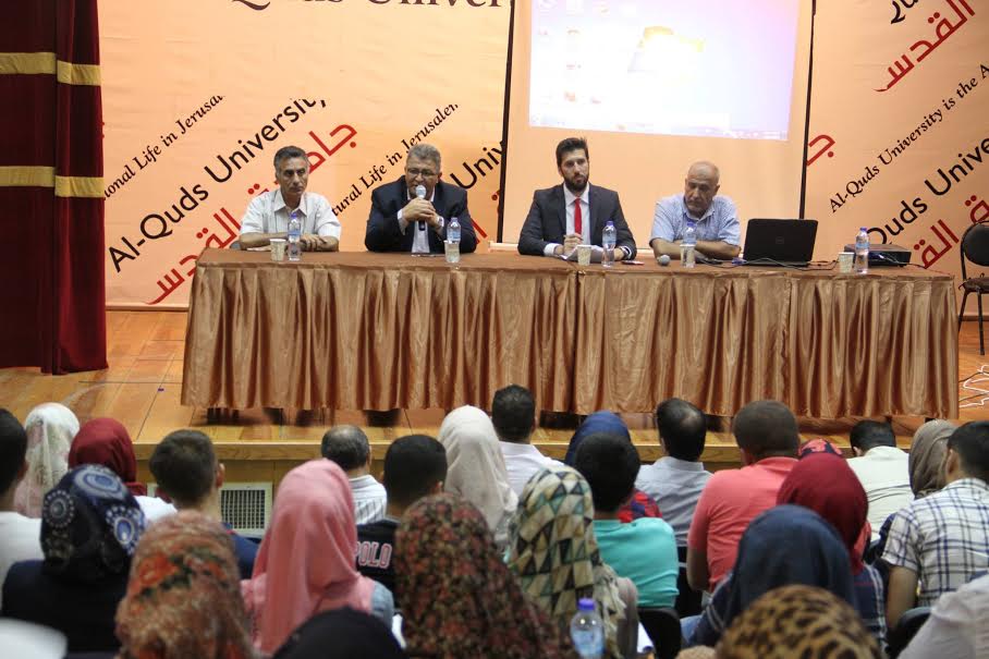 جامعة القدس تطلق برنامج "اللغة والتفكير"