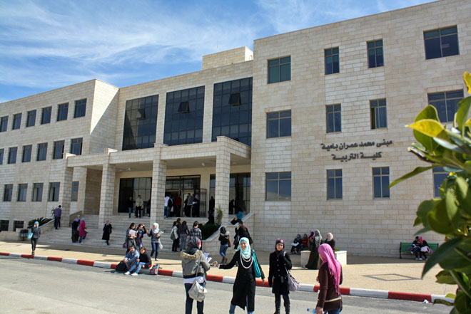 الاحتلال يمنع أكاديمياً فلسطينياً من العمل في جامعة بيرزيت جامعة بيرزيت