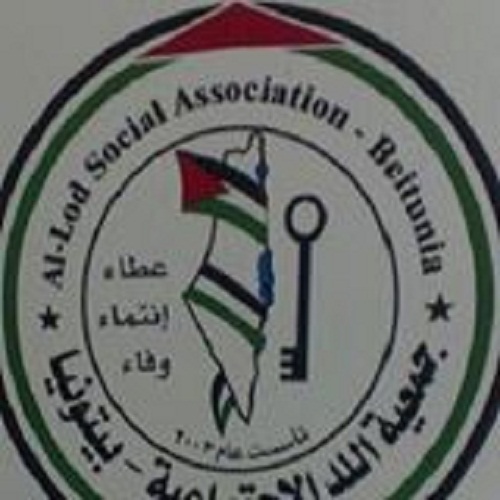 وفد من جمعية اللّد الاجتماعية في بيتونيا ينهي زيارة عمل إلى الأردن شعار الجمعية