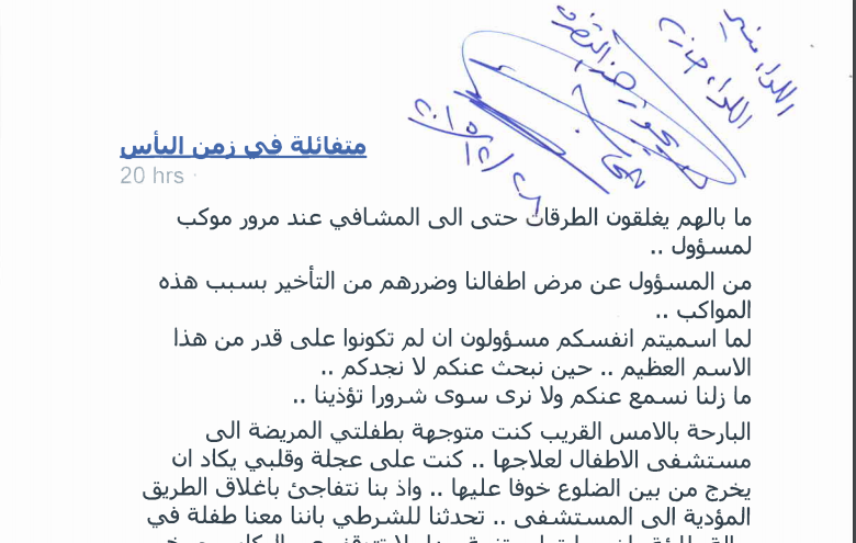 الرئيس