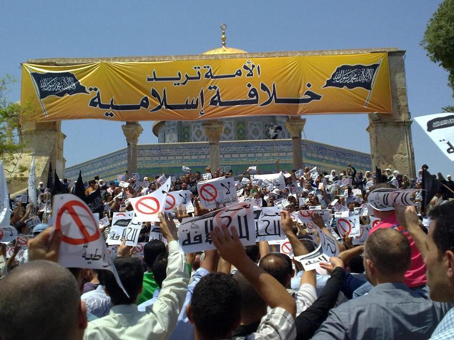 حزب التحرير