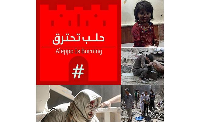 حلب