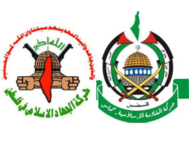 حماس والجهاد