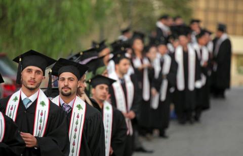 أسماء خريجو الحفل الأول من جامعة بيرزيت صورة أرشيفية