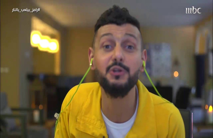 مقتل طفل حرقًا بعد تقليد خاطئ لبرنامج "رامز بيلعب بالنار"