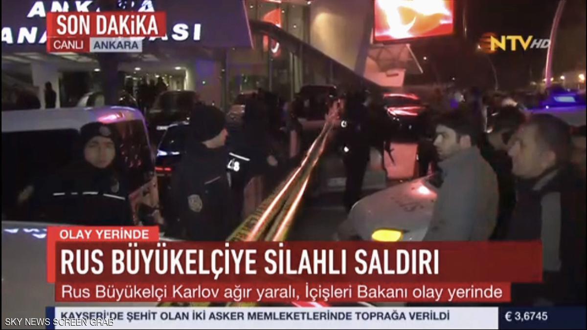إصابة سفير روسيا بتركيا بجروح خطيرة في إطلاق نار