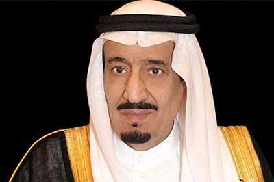 الملك