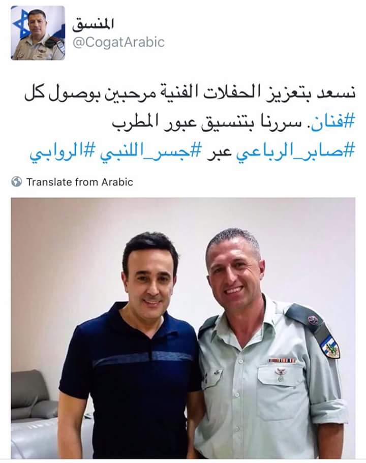 صورة صابر الرباعي مع ضابط إسرائيلي تثير غضب الفلسطينيين
