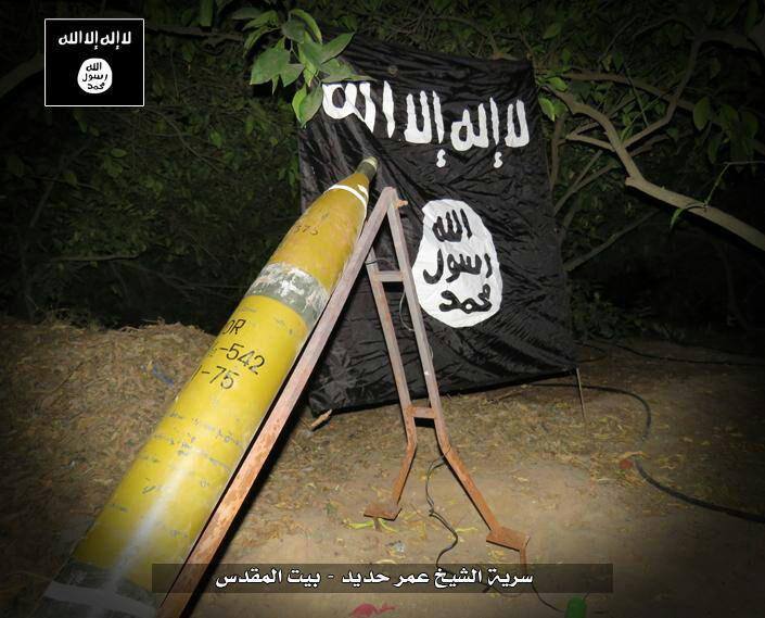 مجموعة موالية لداعش تعلن مسؤولتيها عن قصف إسرائيل صاروخ داعش