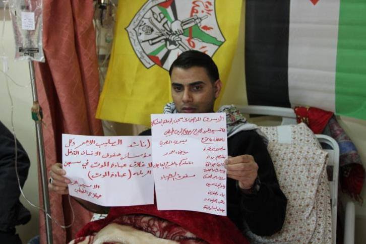 صورة الاسير