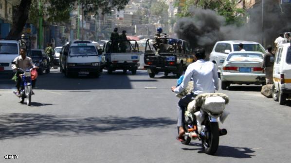 صورة أرشيفية