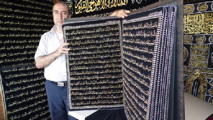 صورة