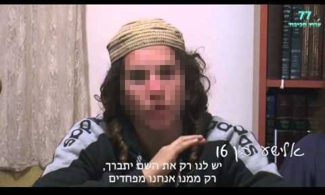 صورة الارهابي