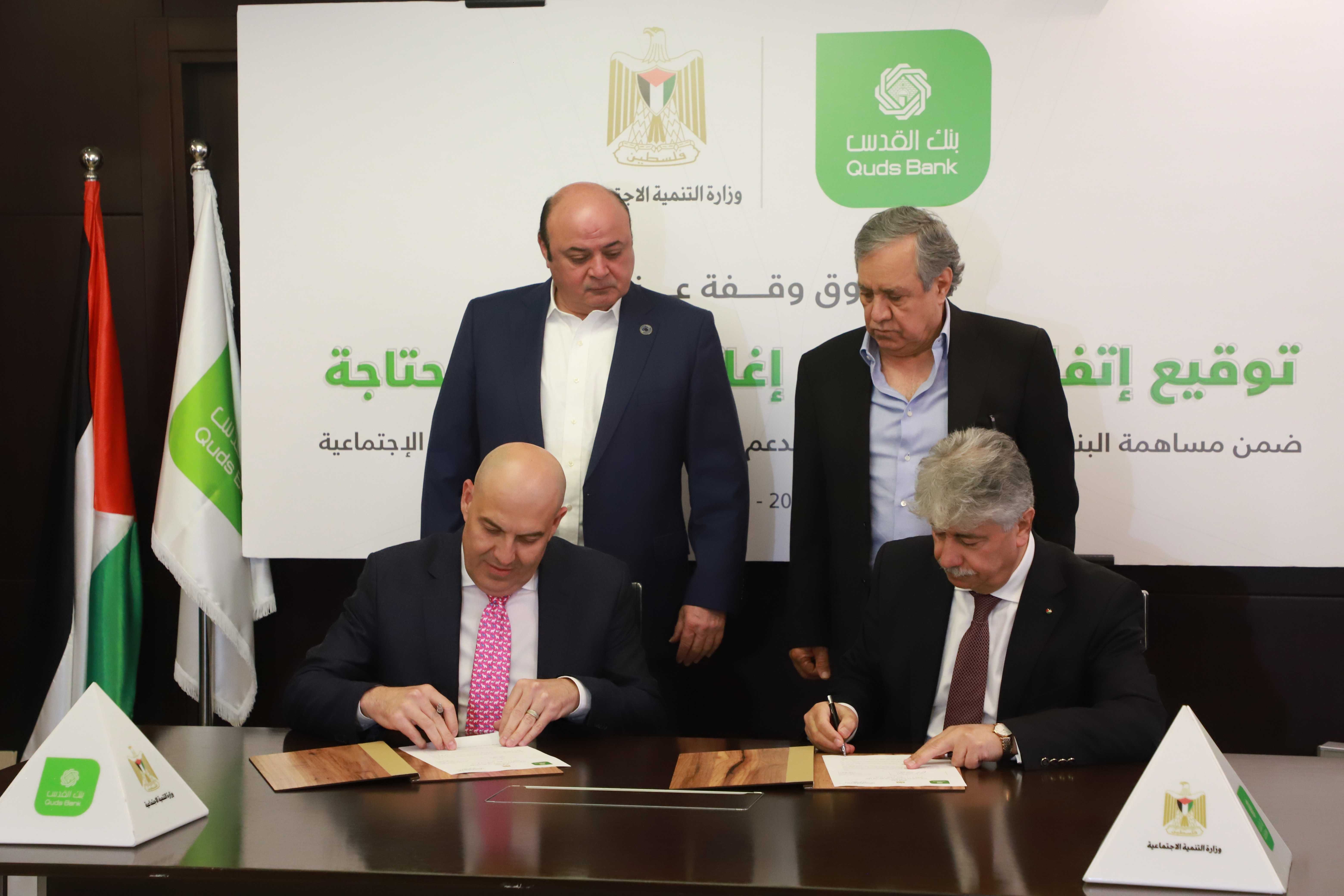 ضمن صندوق وقفة عز